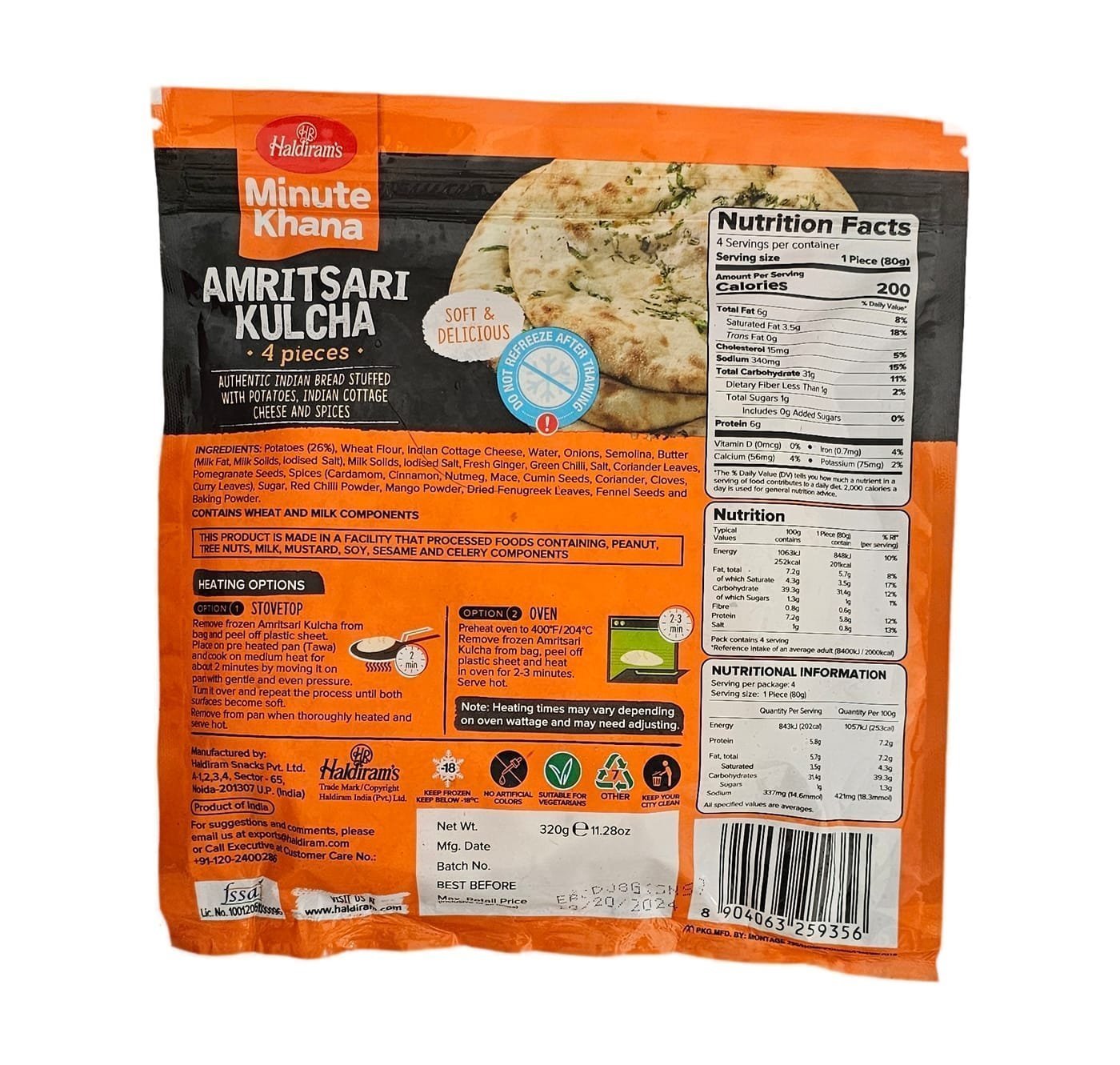 Haldirams Amritsari Kulcha 320 Gm - Image 2
