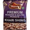 Sikandar Khari Sing Peanut 400 Gm