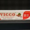 Vicco Vajradanti Herbal Toothpaste