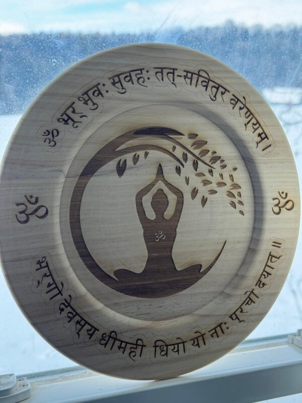Wooden Plate (Gayatri Mantra)