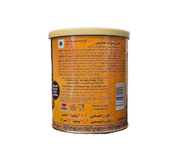 Amul Gulab Jamun 2.2 Lb - Image 3