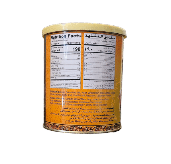 Amul Gulab Jamun 2.2 Lb - Image 4