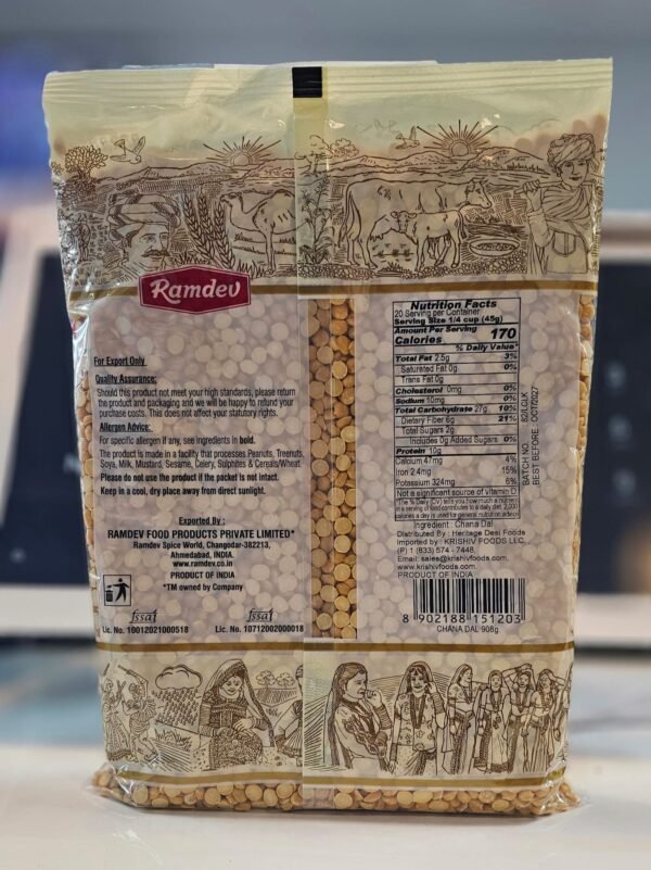 Chana Dal - Ramdev (2lb) - Image 2