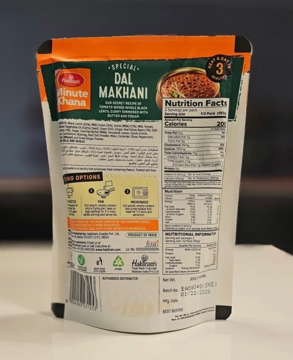 Haldiram’s Dal Makhani (300g) - Image 3