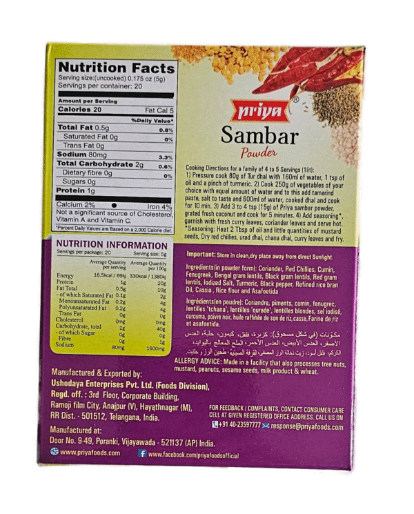 Priya Sambar Powder 100Gm - Image 3