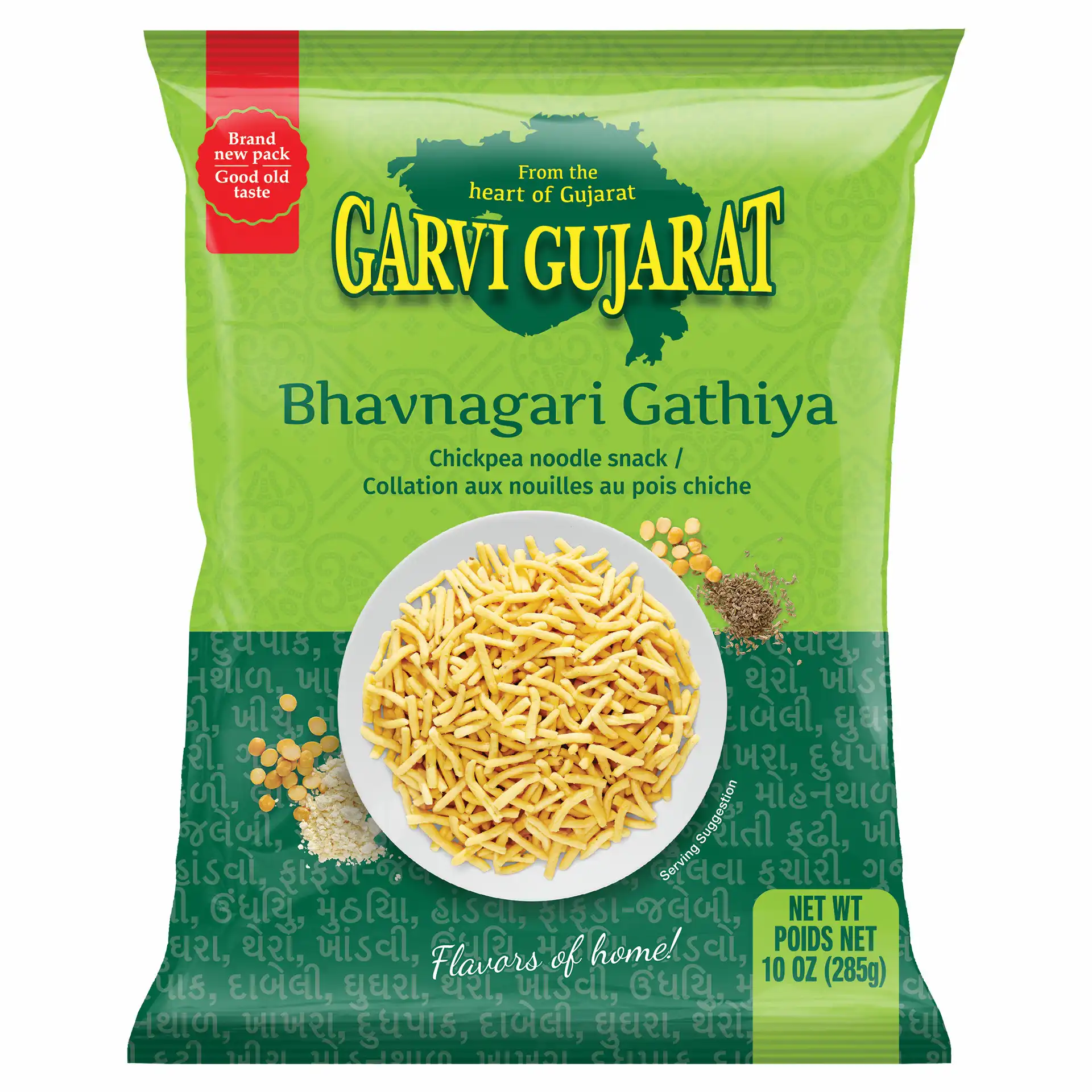 G.G. Bhavnagari Gathiya snack packaging, 285g