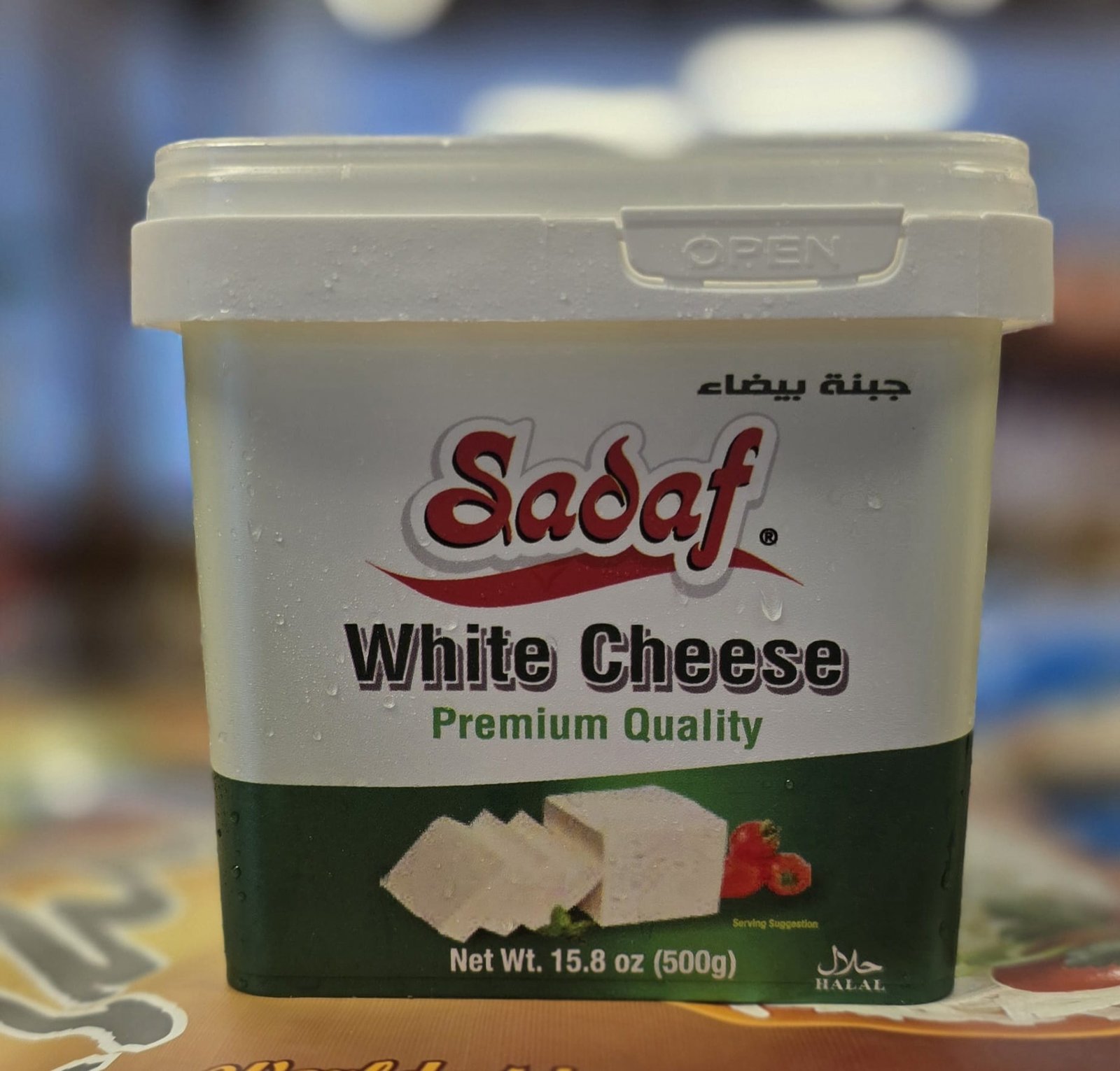 White Fetta Cheese - Sadaf (500g)