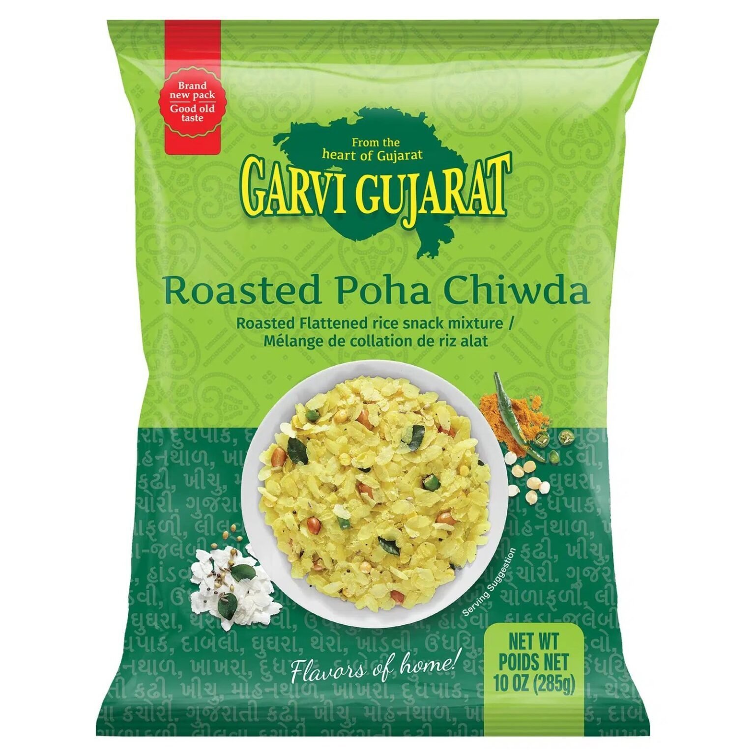 Roasted Poha Chiwda - Garvi Gujrat (285g)