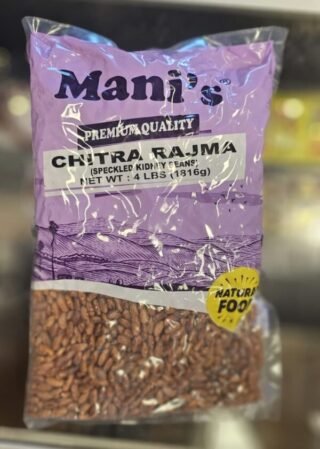 Chitra Rajma speckled kidney beans in a 4lbs pack