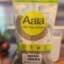 Aara Shah Jeera spice in a 200g package, ideal for enhancing dishes.